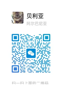四点科技微信二维码，扫码添加微信咨询